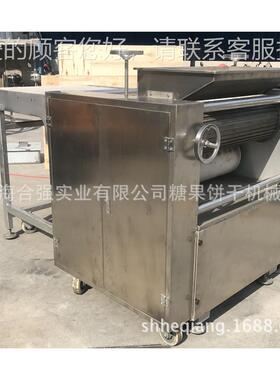 合强食品机械 800辊印干饼成机 桃酥自饼干机 酥20性动饼干生型产