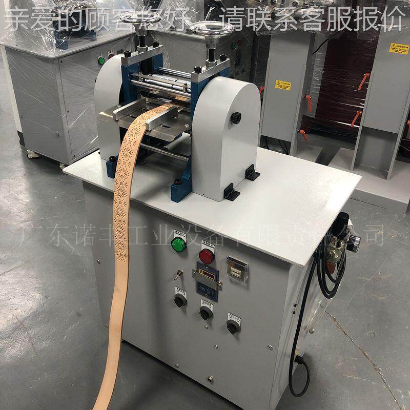 皮带压花自动革皮具皮滚轮压VTF花机自机送料皮腰带烫印动机厂家