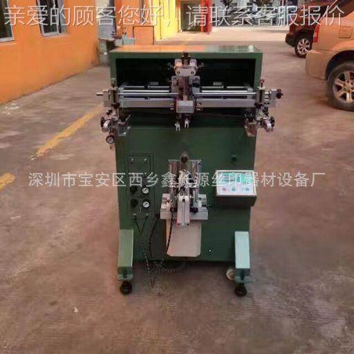 30型0曲面丝印机刷 子杯印300型刷机 塑料瓶丝网印机平圆扁面