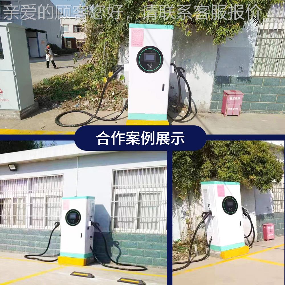 18K0W国387标欧标日标充电桩厂家电直发商用直流新美能源快充充站