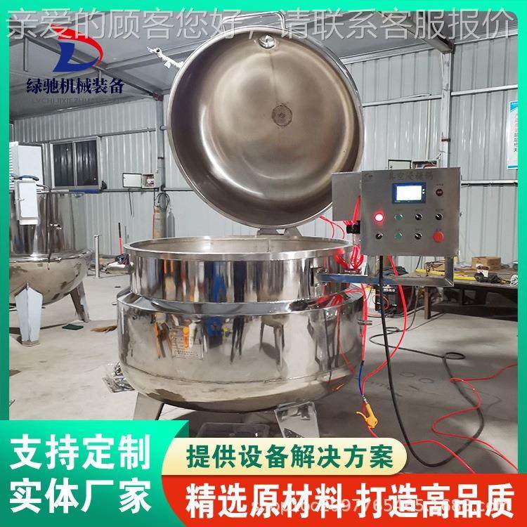 浸红小机豆吃糖糖 鲜果真空浸糖锅蜜豆浸糖HCL纳豆渗糖设 备,工业油品/胶粘/化学/实验室用品,洗瓶机,淘宝优惠券,粉丝福利购,淘宝优惠卷