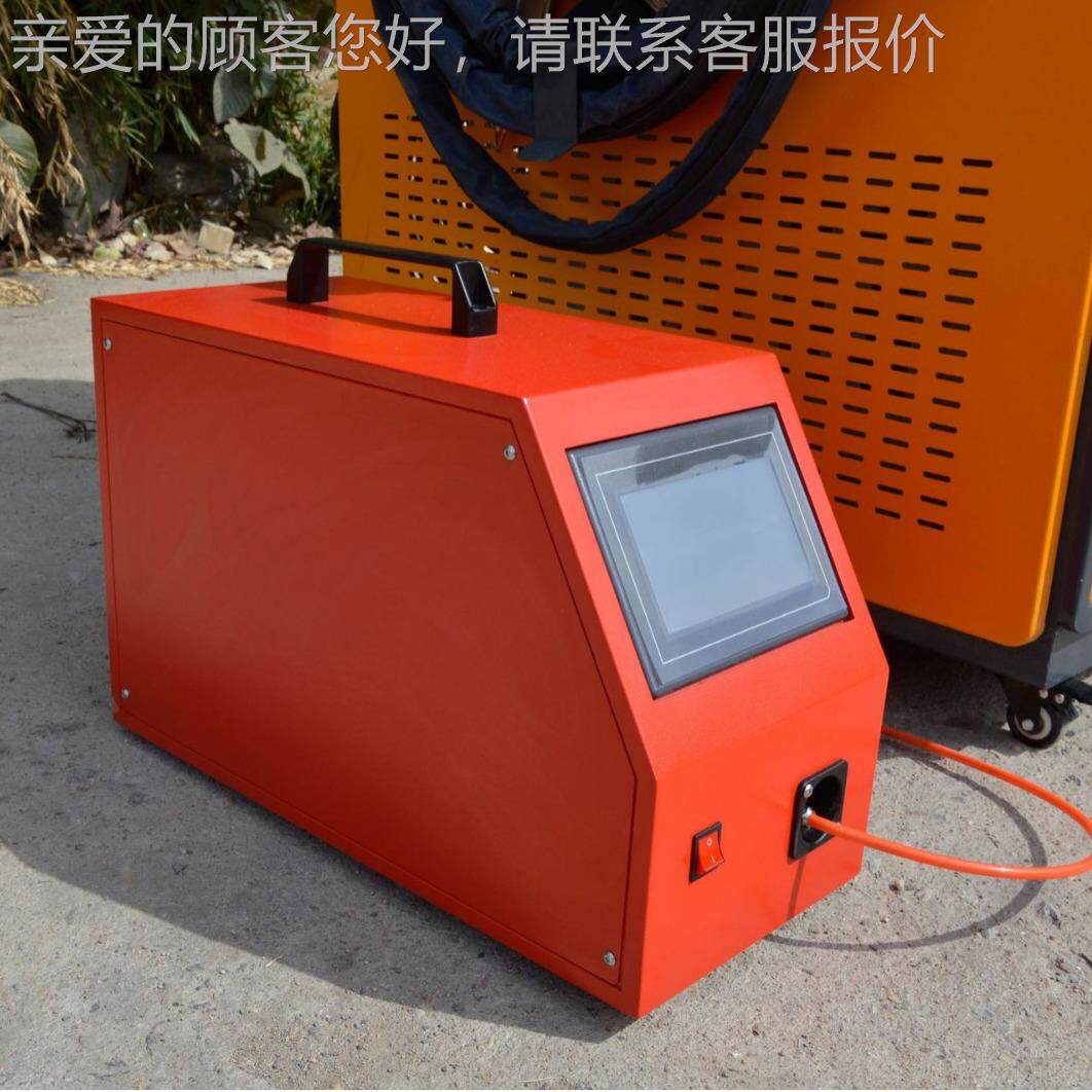 07光5折手持式光焊361接机鸿济数控7折优惠激150w金属激焊接机