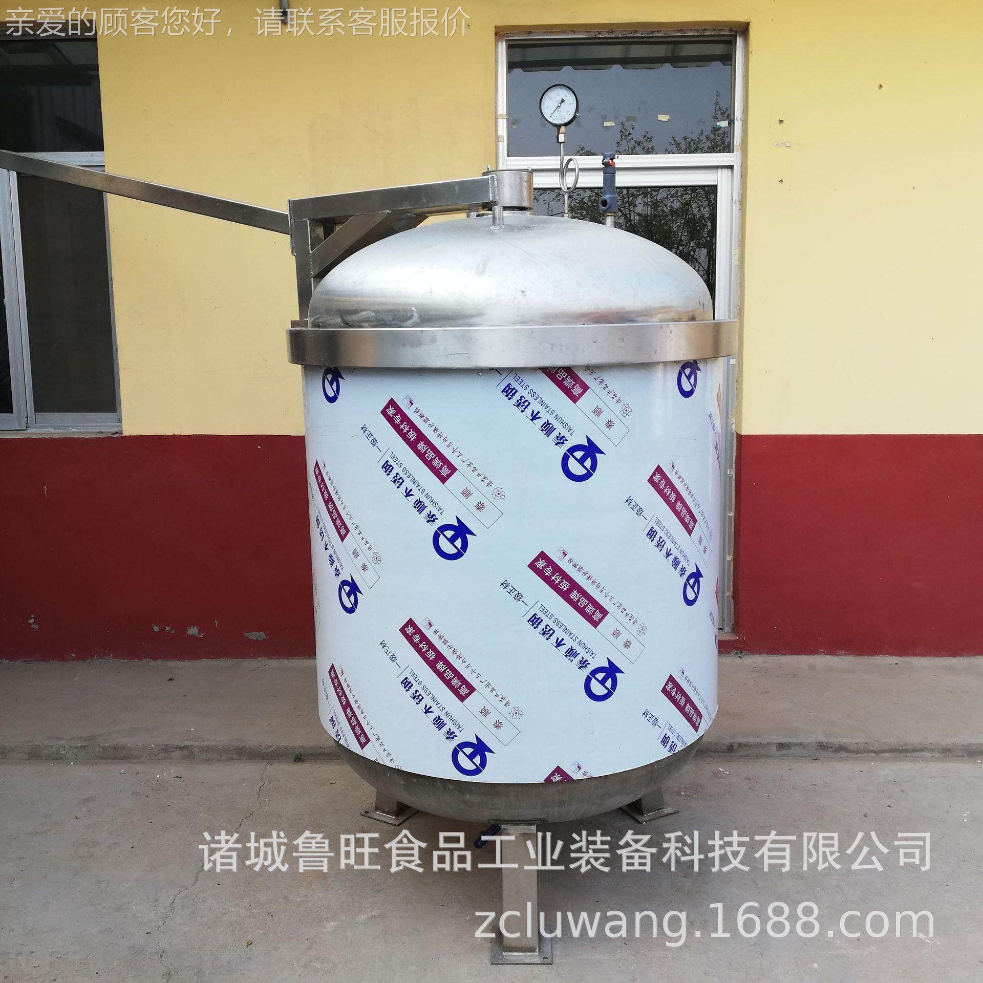 流油鸭煮锅 带筐蛋大粽子高温KPU型蒸煮机吊 鲜玉米棒蒸煮罐,清洗/食品/商业设备,调味品加工设备,淘宝优惠券,粉丝福利购,淘宝优惠卷