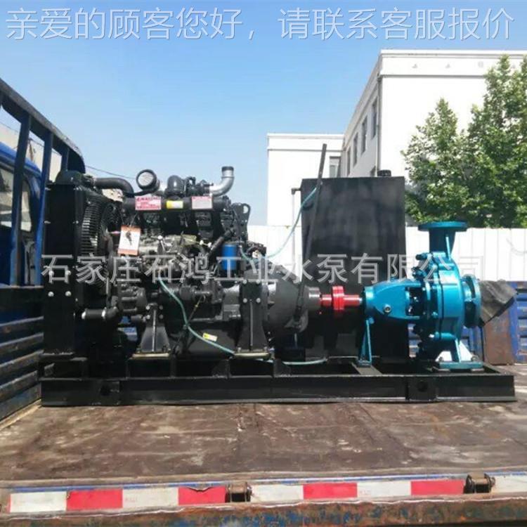 厂家销售高好质ISR150-吸125-400 量卧式热水泵 单级 单离NOT心泵