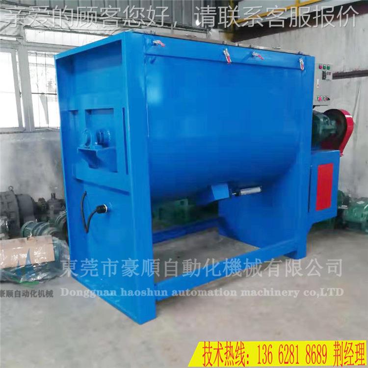 东粉体搅拌机 豆腐渣加子热烘HS-200kg干搅搅拌机 碳粉腻粉双螺带