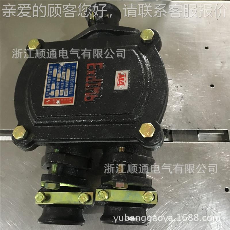 HD2隔-100A/3T BHD2-10BHD2-1000/66低0-3矿用爆压电缆接线B盒防