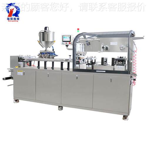 600automatic lilquid chocolate hoeny bister paccking mahine