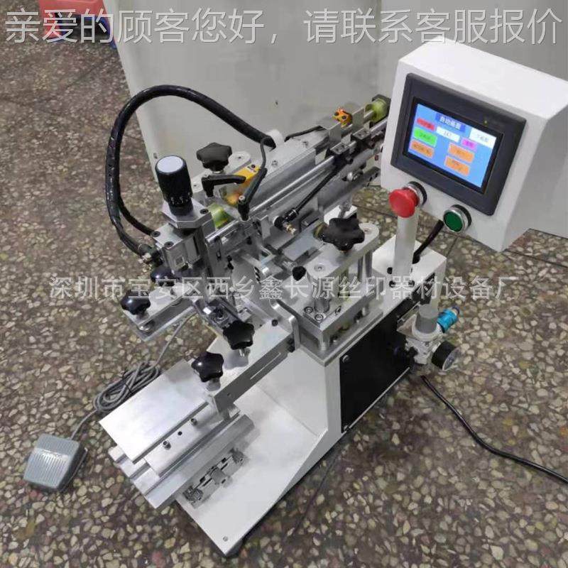 厂家印1215型直销 半动摇摆丝印机丝网刷机小型G网印机LO自O