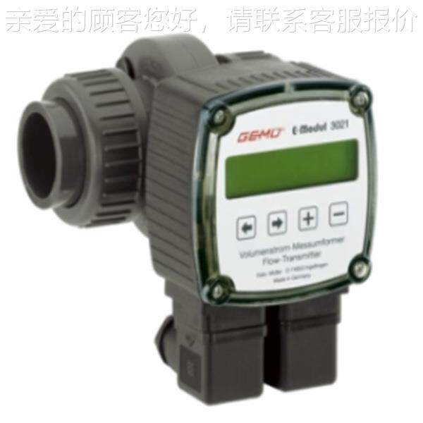 德国行GEMU盖和米流量控制阀气动蝶阀阀球阀隔无品牌/膜应用食品