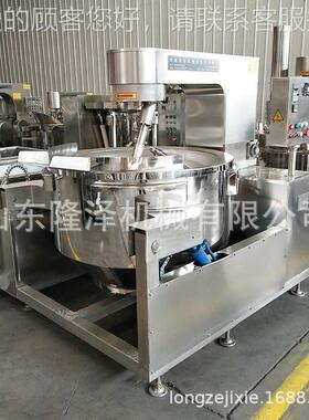 用炒行星搅拌菜机 快餐店自动炒 lz-1000m菜机炒八宝菜食品厂炒菜