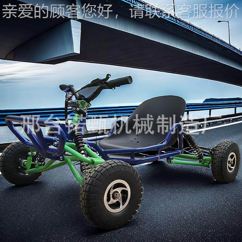 45671定汽制出定儿童油卡丁口车室制内外沙滩四轮汽油车竞赛漂移,玩具/童车/益智/积木/模型,碰碰车,淘宝优惠券,粉丝福利购,淘宝优惠卷