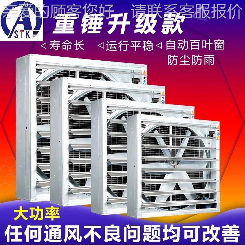 厂房通风降131温无门刷负压风机业 工排风扇20V2支持上安装