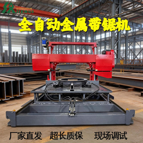 杰睿重型金属带锯机切割不锈钢钢板全自动带锯床机械制造金属加工