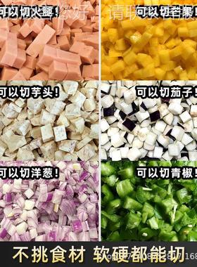 切丁机58978商多功能切用菜机切萝卜器土豆蔬菜切粒切片切块丝神