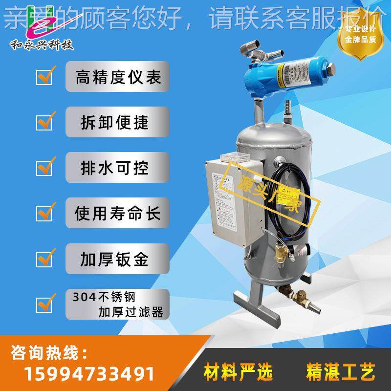 真空排0水机H液YX-Z6气离分器装置CNCZ06精雕机排水机自排水罐,机械设备,过滤设备,淘宝优惠券,粉丝福利购,淘宝优惠卷