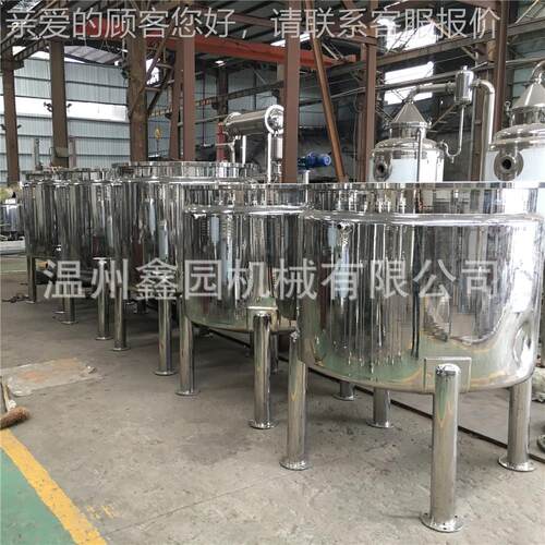 厂家直压力储卫生级化工液体储加水罐立式不锈罐钢销热保YCG-1000