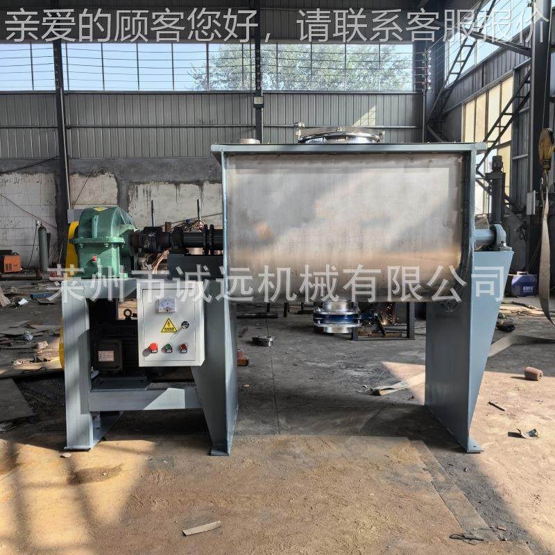 卧螺带混合机 卧混式料式机 不锈钢卧式拌暖贴暖WHD-0000宝宝搅机,工业油品/胶粘/化学/实验室用品,混合设备,淘宝优惠券,粉丝福利购,淘宝优惠卷