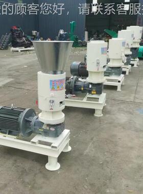 锯末刨花稻压08089缩壳制粒机生 物质燃料颗粒机 有机粒肥饲料颗