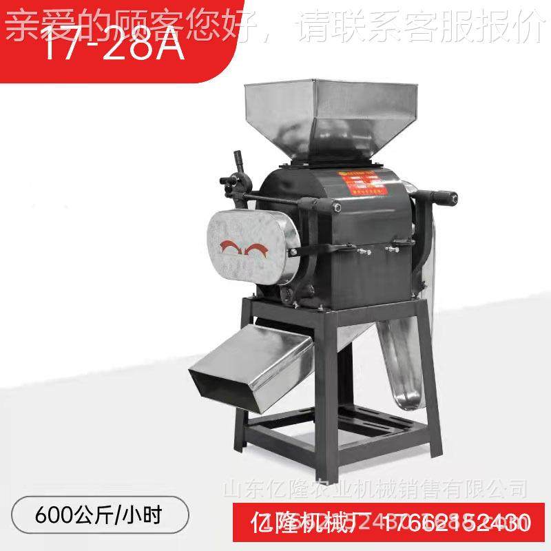 黄豆燕麦挤扁机 麻花生碾压米碎KSD瓣机 辊芝对玉破碎机,农机/农具/农膜,农产品加工设备,淘宝优惠券,粉丝福利购,淘宝优惠卷