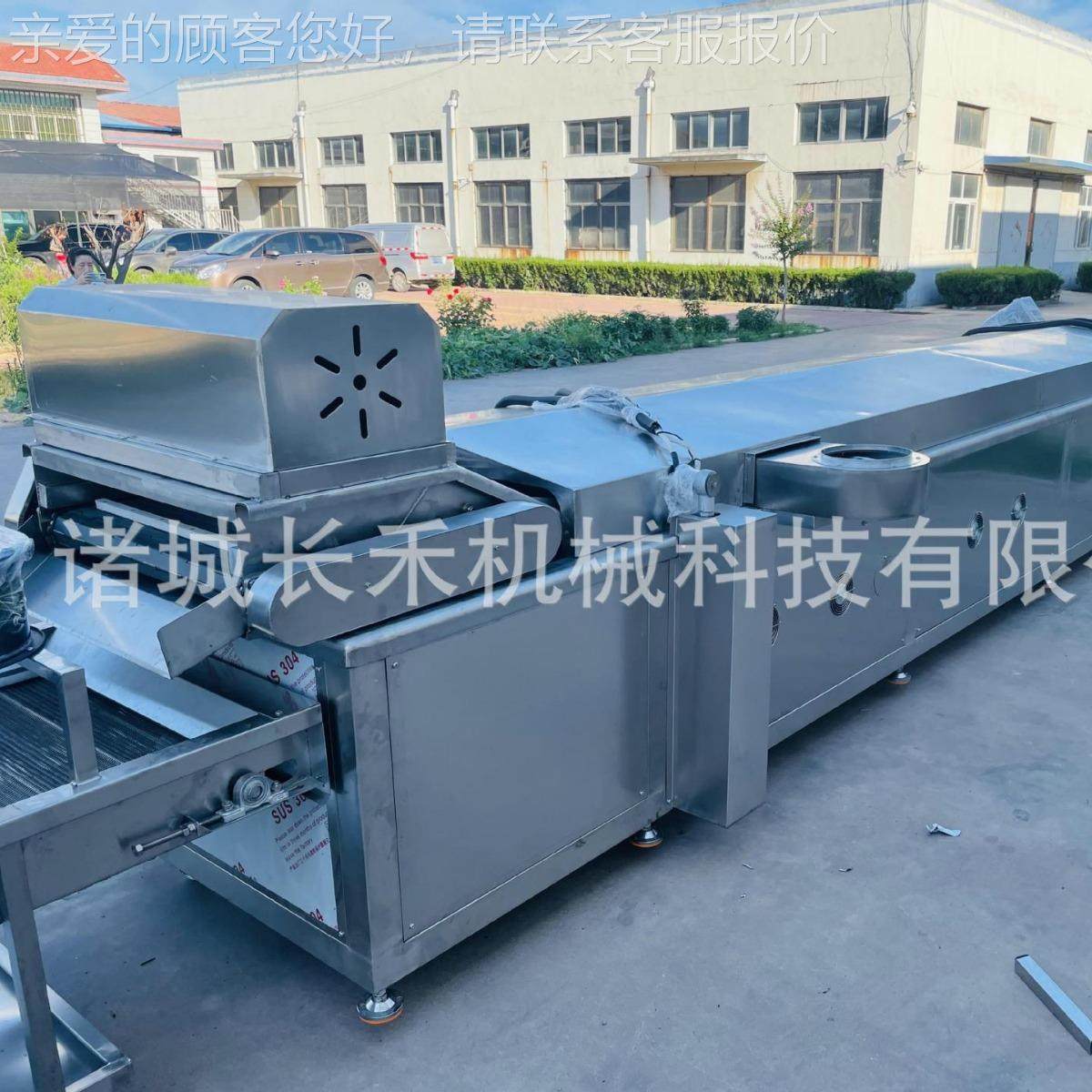 油炸机 撒全KJF自链动板式油炸设备 多功子能小酥肉成套流水线,清洗/食品/商业设备,休闲食品加工设备,淘宝优惠券,粉丝福利购,淘宝优惠卷