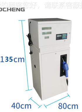 厂家供4G物联网微信扫码带IC注用卡加机AC-15IC-应车尿素加注机