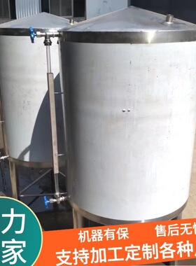 制作酒罐的设备 304材质的罐装机器 容量大