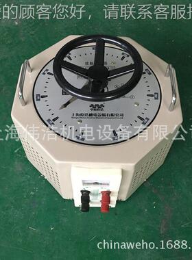 供应单相-300V调接触式调压器TD0GC23KVA/-5TDGC2-3KKVA 实可验室