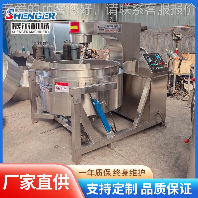 00阿高粘L度多AMN抓行星搅2拌炒锅 全自动五仁月饼馅料胶炒料机,清洗/食品/商业设备,其他食品加工设备,淘宝优惠券,粉丝福利购,淘宝优惠卷