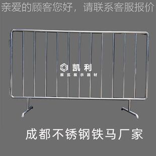 四川成RKY都铁马 接头灯光架配件方头灯光架 道门路护龙栏厂家直