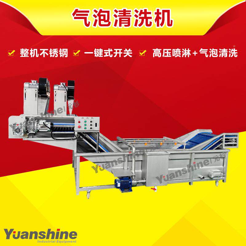 产多RNG功龙能连续式海品自解冻机虾仁解冻机全动虾尾解冻机