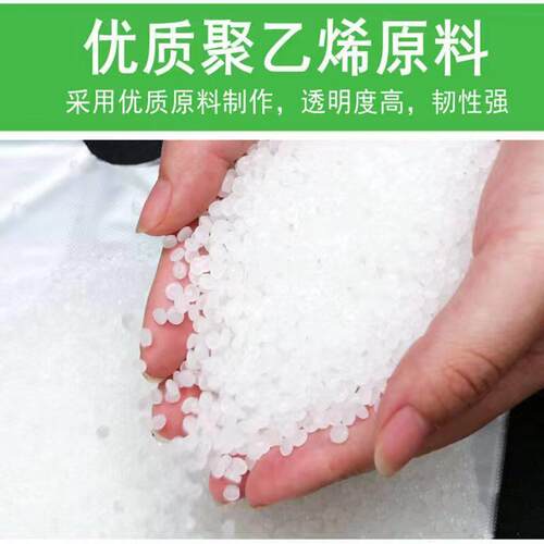 白食品袋超市卖打色包袋加厚料YQH袋超薄背外心式透明塑手提袋子