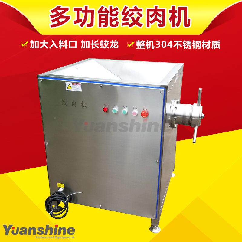 商用大型120型绞肉CLR绞 鸡套骨架冻鸡机肉碎机 食品肉馅加工成设