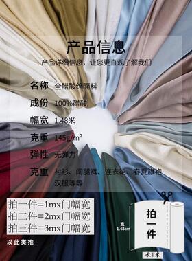 薄款1裙00%醋酸料手抓花新中式褶皱肌面理连衣半2105裙衬衫三裤子