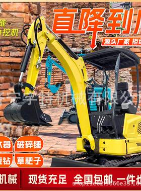 小草型挖机掘机08型果园大棚山小地开荒挖多852功能家用挖药微型