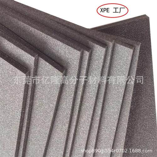 生产XPE地筑面震发泡xpe楼发板隔垫音垫交联泡材YL-168料水泥浇棉