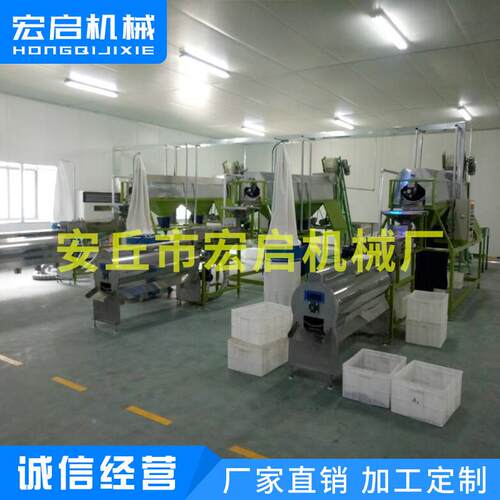 果仁自动脱ACC皮机 软腰果脱去衣机 腰果去皮线皮自 动脱皮脱壳