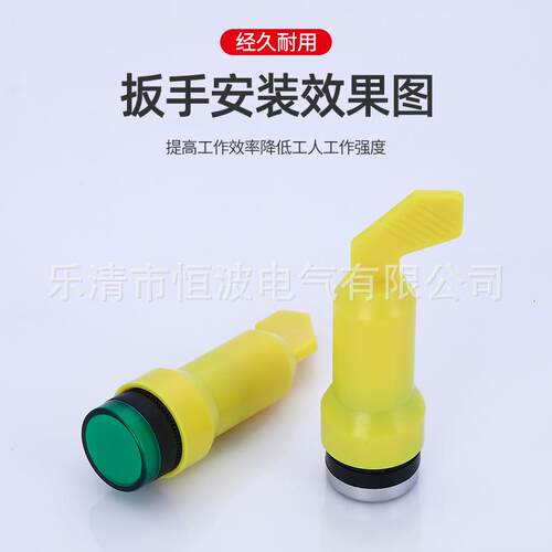 开厂家供应钮关指示快捷方便CXY套入式22mm开孔按钮安装按灯扳手