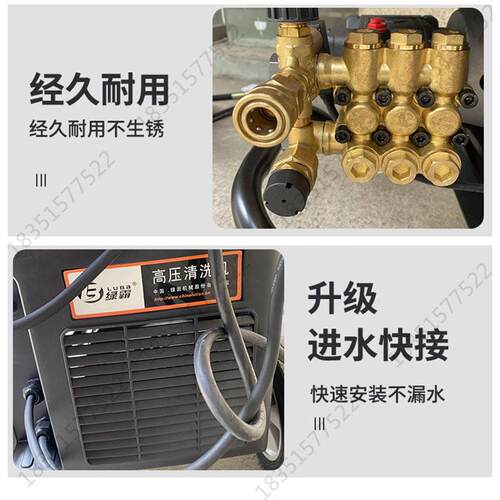 猎豹虎鲨商C16洗C16 17 C车机C1铜9用清洗机全自动压水泵线220V