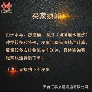 新道119料护栏塑料铁马路市工临时围挡移动水马施交通路障隔离挡