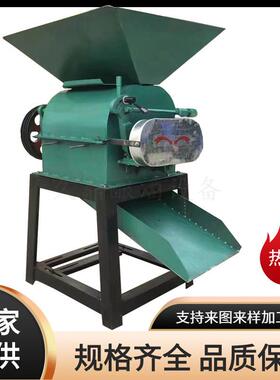 尘粮对辊DRV高粉碎机自动除进料粱玉米粉碎机食小型对辊挤扁机
