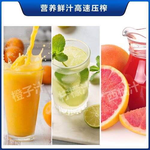商用橙汁榨汁机自子动商用榨机果汁机CJ-50MH商用榨汁原果机