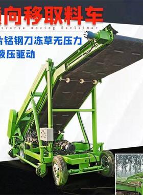 青贮草NJU草料输下料养殖场高空饲草料送机取机牛场青储料扒料机