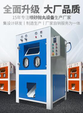 自动件喷砂机滚翻篮式滚筒五金零件批量动新BES1002去毛刺全自五