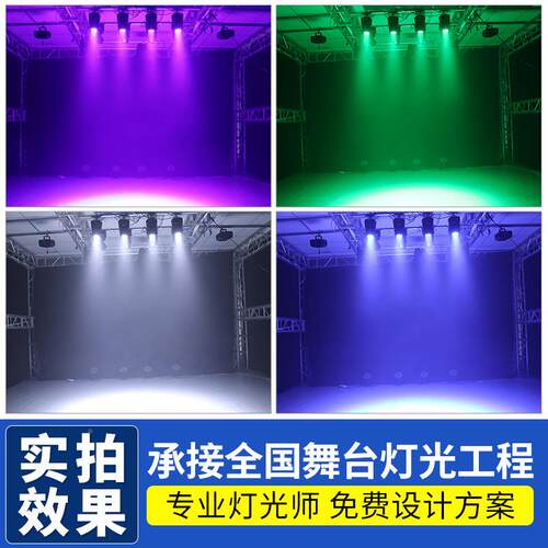 高性高性能灯能珠七颗摇头帕吧灯激光K图灯案舞台灯光酒清吧TV蹦