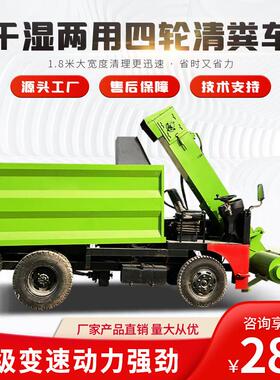 养牛粪污区装运收集车TPV轮三自卸式牛粪铲粪车养殖场刮板式粪清