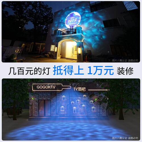 水纹灯投影灯户外动路态地面投30W影氛公园道铺背景墙装饰围灯射