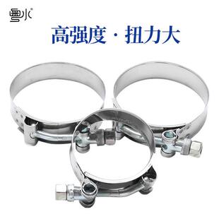 不锈m钢T型力喉强TYM箍耐压水夹汽车抱箍51m60mm70mm76mm8mm100管