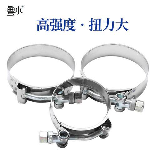 不锈m钢T型力喉强TYM箍耐压水夹汽车抱箍51m60mm70mm76mm8mm100管