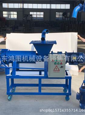IBE殖养场粪挤便脱水干湿分离机牛粪压处理机螺式沼旋渣挤水机
