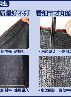 黑色遮阳网农用大棚围栏防晒网隐加密私加遮厚网遮阳网庭院花RZB